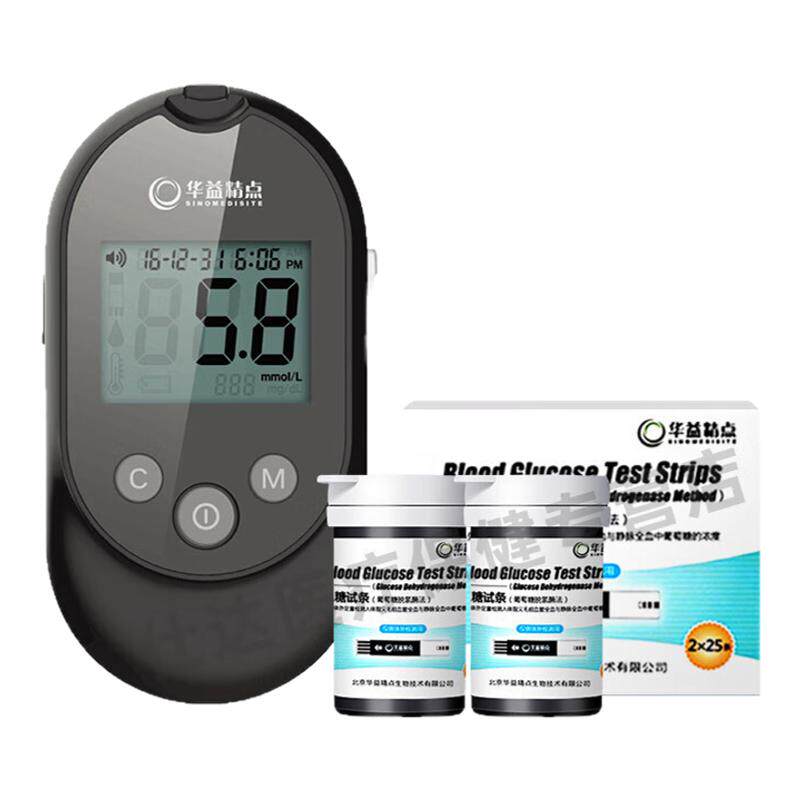 北京华益精点血糖测试仪家用H1试纸高血糖试条EZ-7lite测血糖仪器
