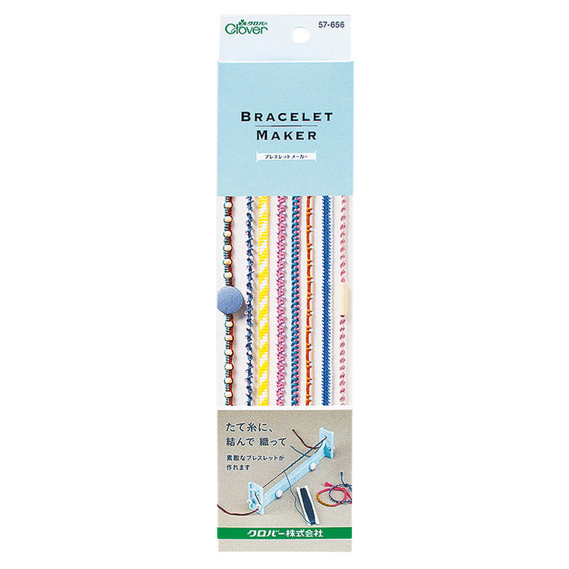 日本CLOVER可乐手链编织器