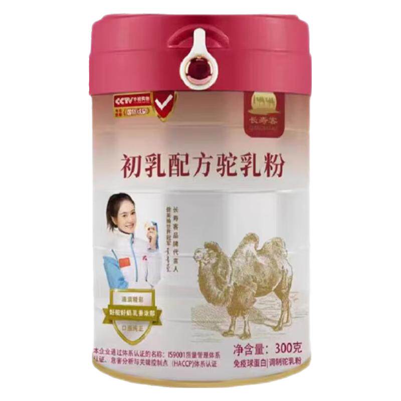 长寿客初乳驼乳粉官方旗舰店