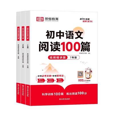 2026初中语文阅读理解专项训练