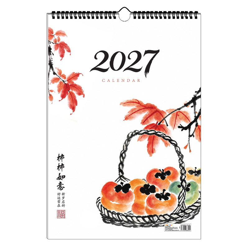 2026.11月开始-2027高颜值台历传统风手老式挂历日历黄历计划本