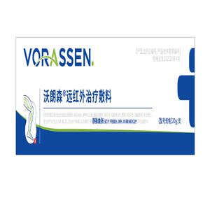 静脉曲张远红外治疗冷敷凝胶腿部青筋凸起红血丝专用官方旗舰店膏