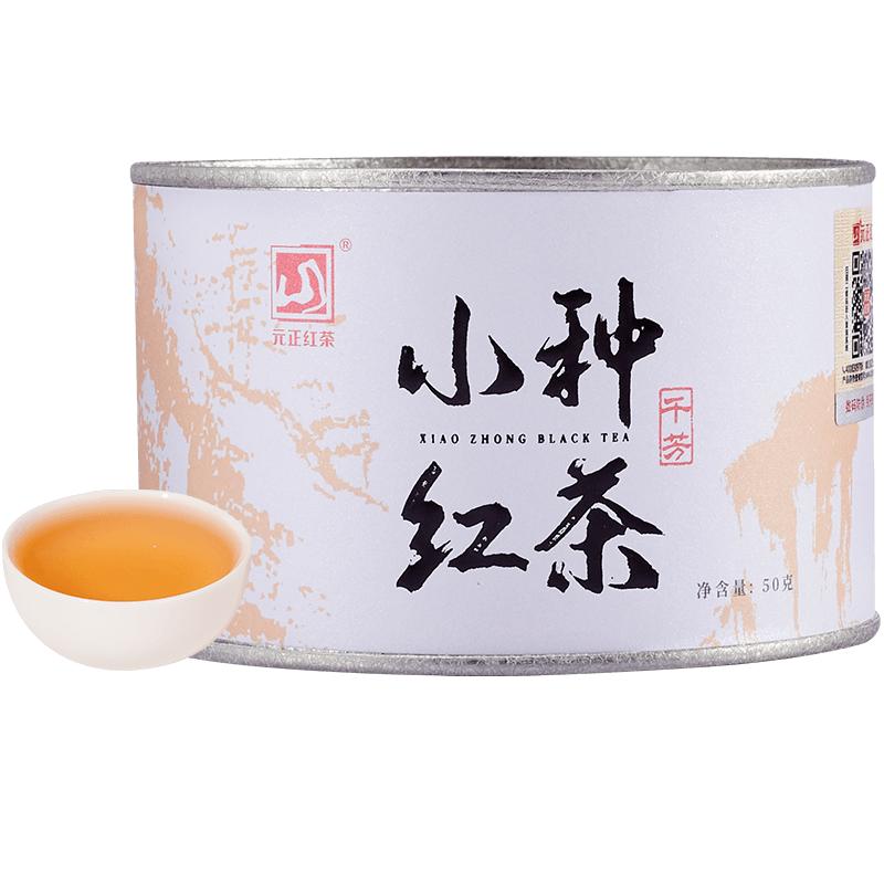 官方元正红茶叶正宗武夷山小种茶叶特级口粮茶千芳罐装50g*1罐