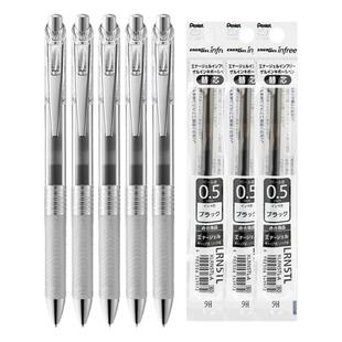 日本Pentel派通中性笔BLN75TL透明速干笔EnerGel Infree大容量按压针管笔学生办公签字笔黑色笔考试水笔刷题