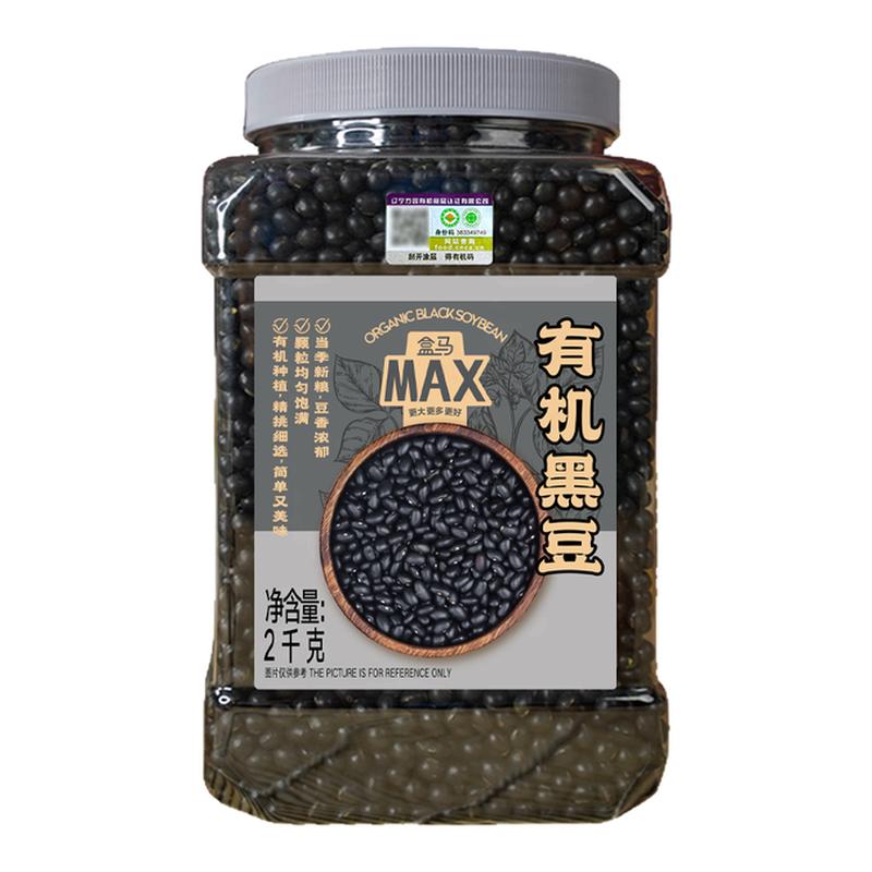 盒马 有机黑豆 2kg