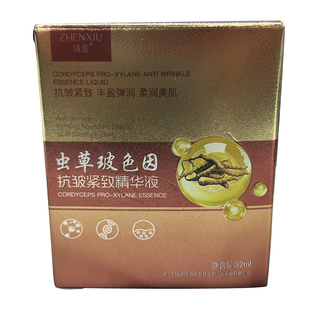 虫草精华油液提拉紧致抗皱抗衰老初老面部补水以油养肤官方旗舰店