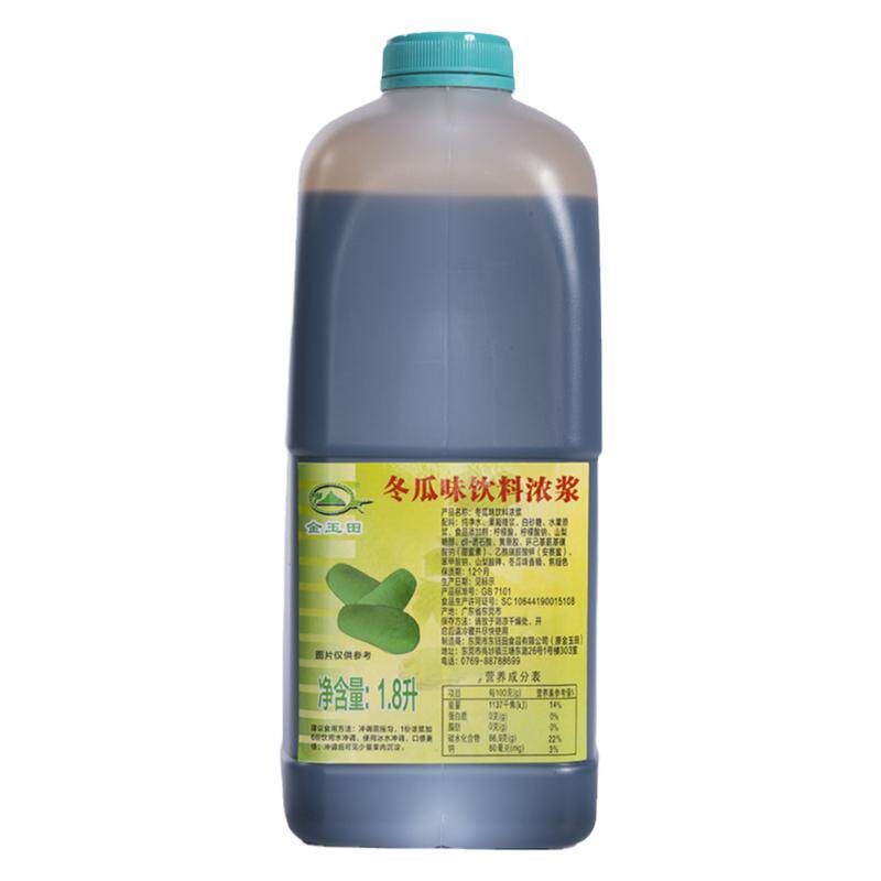 东钰田冬瓜味饮料浓浆冬瓜露糖浆果浆冲饮果汁浓缩奶茶店专用商用