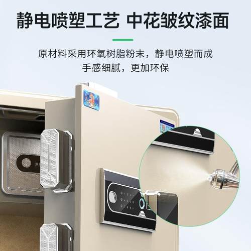 虎牌保险柜家用小型2024新款防盗高级首饰珠宝贵重物品保管箱