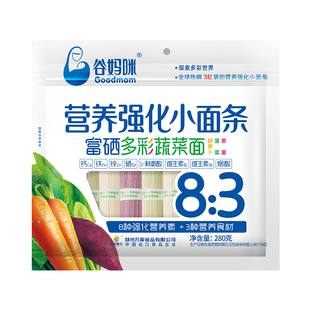 谷妈咪儿童面条宝宝面条无添加蔬菜面山药龙须面早餐挂面富硒面条