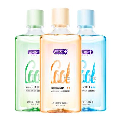 舒客沁爽漱口水净澈口腔99%细菌