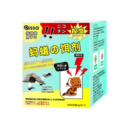家用全窝端灭蚁饵剂呋虫胺
