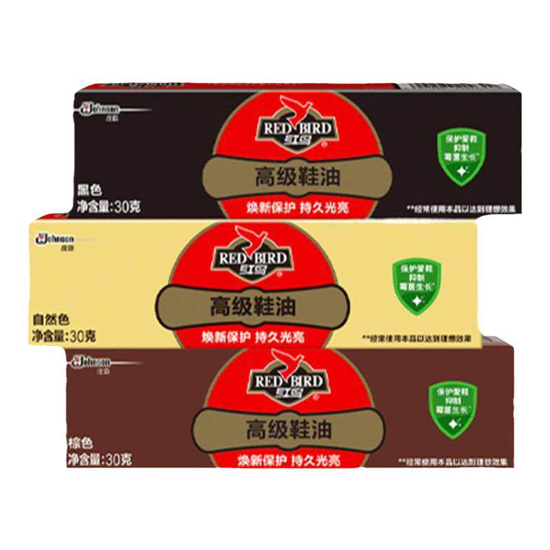 红鸟奇伟鞋油固体液体黑色棕色保养皮鞋抑制霉菌延缓光泽光亮