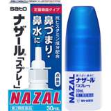日本进口 sato鼻喷剂喷雾药 30ml 劵后38.38元包邮包税