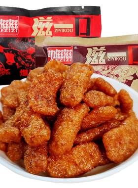 叻滋滋滋一口豆制品祯香肥牛素牛肉辣素肉8090怀旧辣条零食60小包