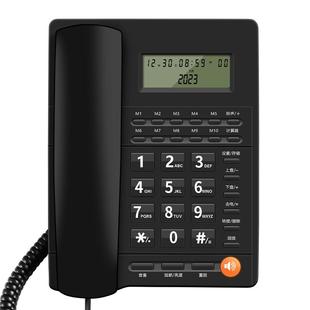 斐创固定电话机来电显示座机家用办公室固话有线免电池快捷拨号