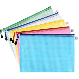 20个文件袋透明塑料网格拉链袋a4资料袋收纳试卷袋学生用A4试卷袋办公用品文具批发档案袋公文文件夹大容量袋