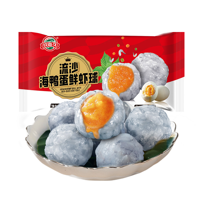 【聚会打火锅】玖嘉久海鸭蛋虾丸鱼籽福袋牛肉丸火锅丸子麻辣烫