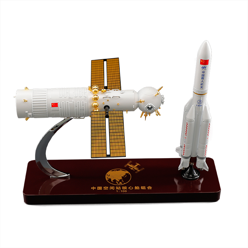 1:100空间站模型天和核心舱长征五号B遥二运载火箭摆件航天纪念品