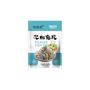 泡椒鱼皮开袋即食整箱150g*50包商用零食凉拌菜酒店KTV小吃鱼皮丝