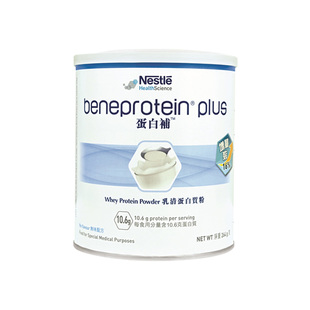 雀巢进口德版乳清蛋白质粉中老年送礼无糖营养粉免疫力蛋白补