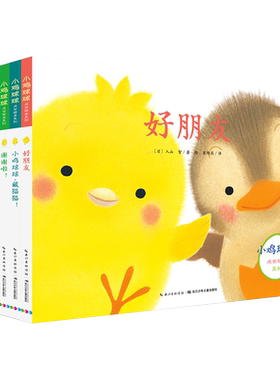 海豚绘本花园小熊不刷牙精装
