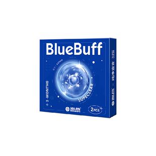 【下拉享优惠】海昌蓝buff隐形眼镜季抛水凝胶近视高清水润轻薄透