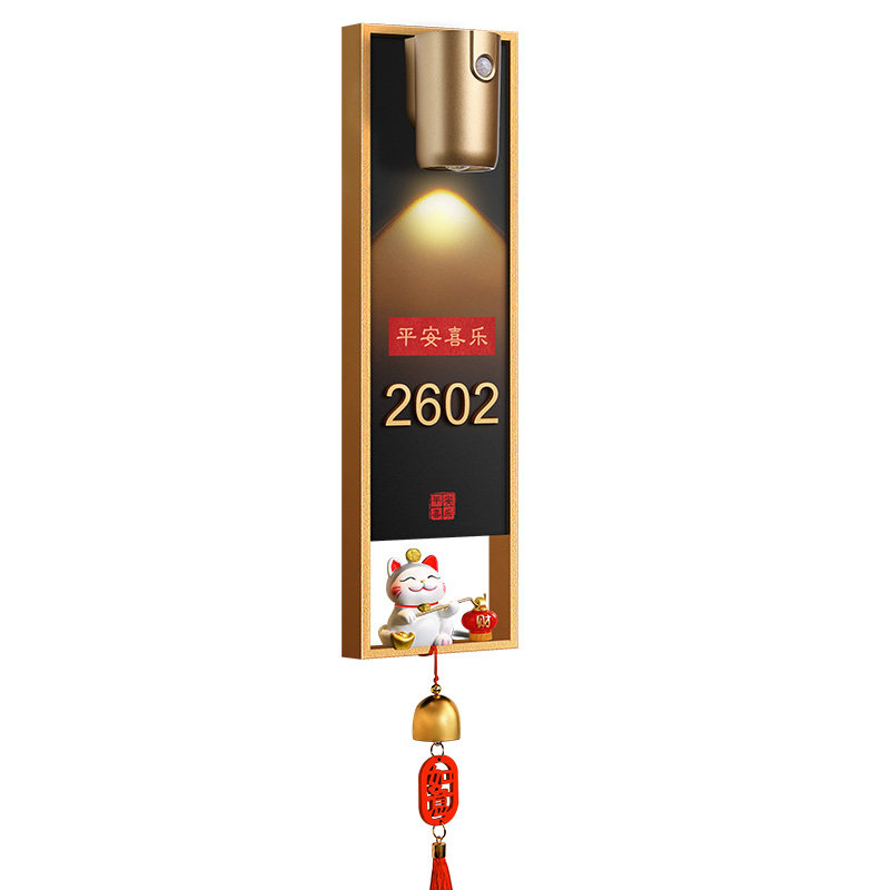 门牌号高级感轻奢创意