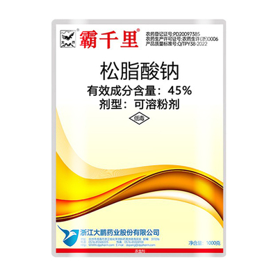 大鹏松脂酸钠蚧壳虫清园剂杀虫剂