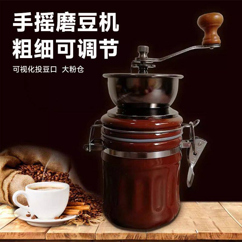 手摇磨豆机复古咖啡陶瓷粉器具手仓研磨机磨手动咖啡机咖啡豆研磨