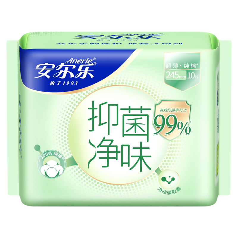 安尔乐日用卫生巾新国标纯棉抑菌净味官方正品国货女姨妈巾100片