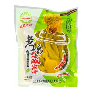 四川老坛酸菜鱼酸菜专用泡菜商用正宗下饭菜饺子粉丝汤酱菜泡青菜