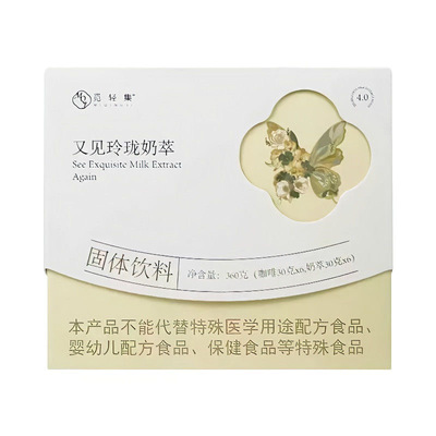 觅轻集玲珑奶茶粉轻式萃悦己白芸豆咖啡代餐旗舰店固体饮料奶萃