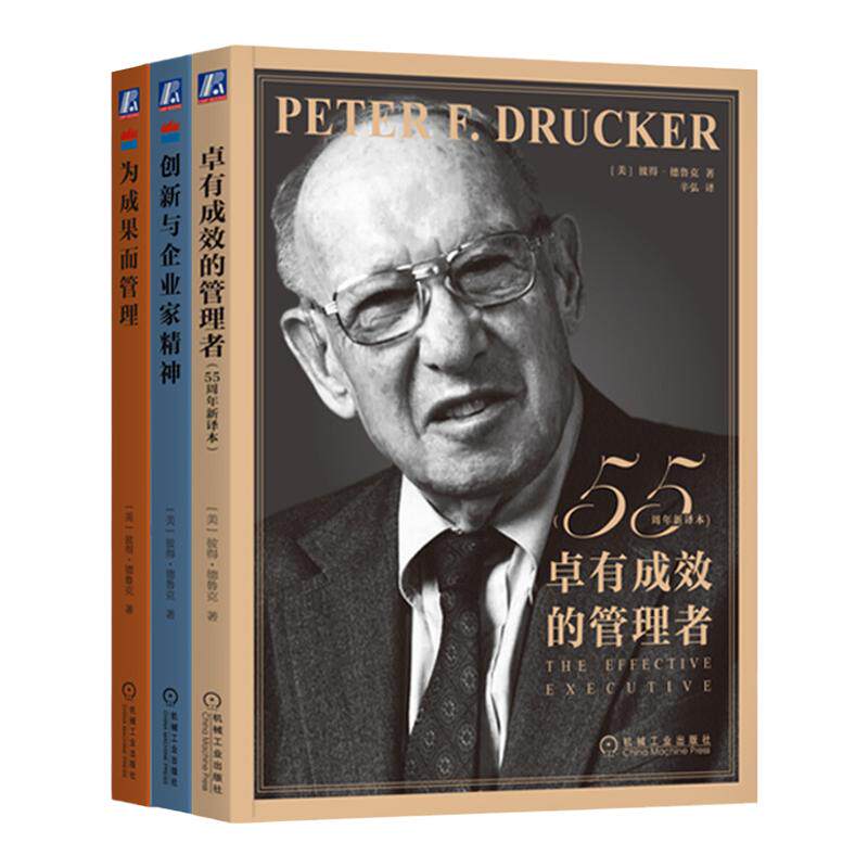 机械工业出版社官网正版