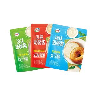 伊利涂抹奶酪酱涂抹面包贝果沙拉伴侣早餐轻食涂抹奶酪家庭儿童