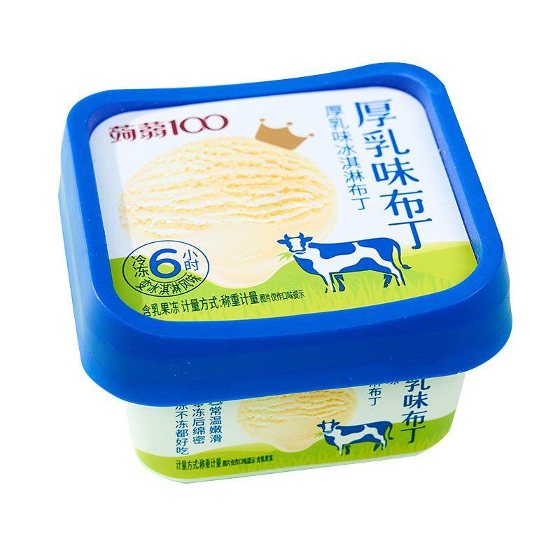 盐津铺子草莓味冰淇淋布丁