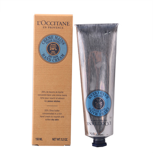 欧舒丹乳木果经典润手霜150ml护手霜滋润补水修护不油腻防裂嫩肤