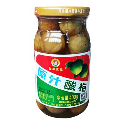 如丰原汁酸梅400g广州特产美食