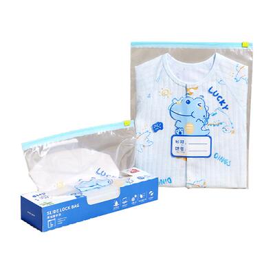 爱贝迪拉宝宝衣物防水密封袋收纳袋
