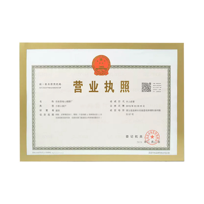 营业执照框正本简约免打孔
