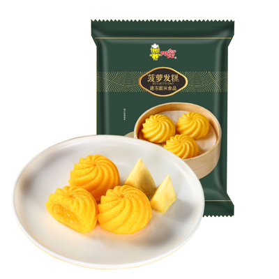 阿诺菠萝发糕糯米糕早餐半成品