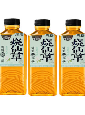 生和堂烧仙草现摇茉莉龙井栀栀乌龙茶400ml*3瓶整箱网红植物饮料