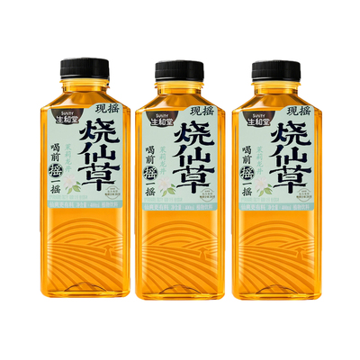 生和堂烧仙草现摇茉莉龙井栀栀乌龙茶400ml*15瓶整箱网红植物饮料