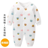 【Хлопковое Harbin】 Fox Bear
