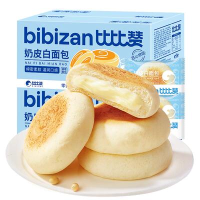 比比赞奶皮白面包整箱早餐夹心