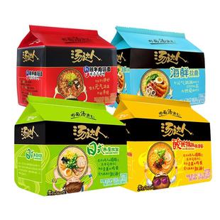 汤达人方便面整箱批发泡面袋装日式豚骨拉面统一茄皇桶装拌面速食