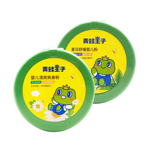 青蛙王子婴儿清爽爽身粉140g儿童吸湿干爽宝宝舒缓止痒玉米爽身粉