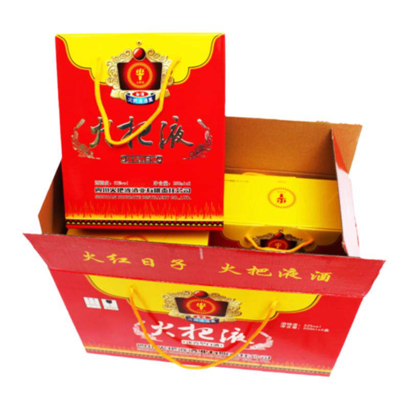 双瓶白酒火把液整箱酒浓香型52度