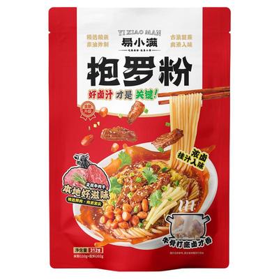 易小满海南粉抱美食特产4袋米粉