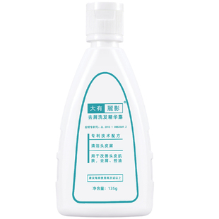 大有丽影去屑洗发液水二硫化硒去头屑止头痒清爽控油腻油性头皮屑