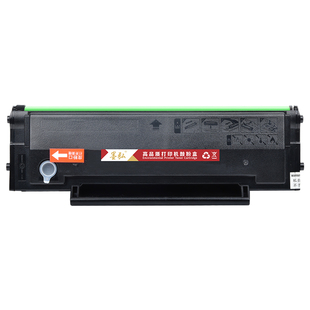 墨弘适用奔图TL-2302H硒鼓P1 M1 BP2302W BP2307W BM2302W 2303W BM2307W BM2301Wlite打印机墨粉盒